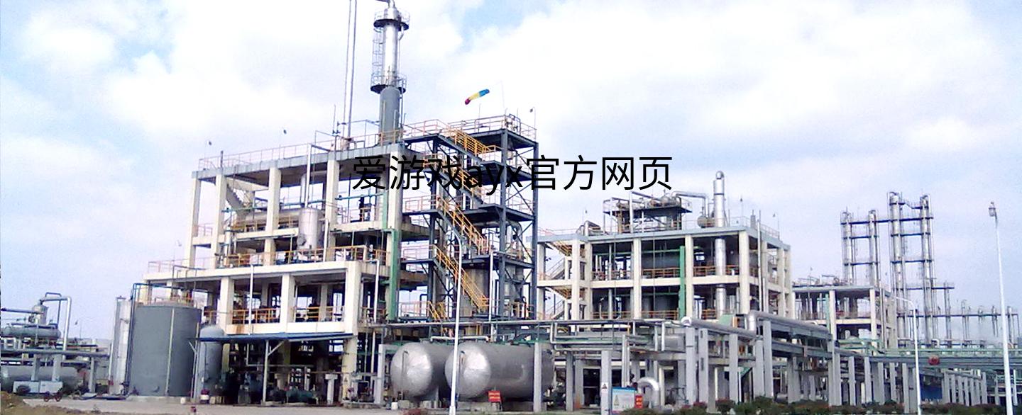 爱游戏ayx官方网页